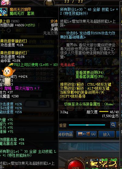 卢克的背包,DNF怎么玩