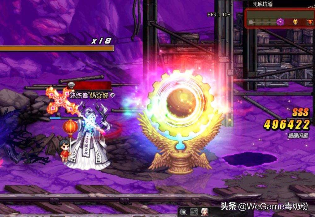 dnf维护到几点,有人说DNF129维护超星空暗改