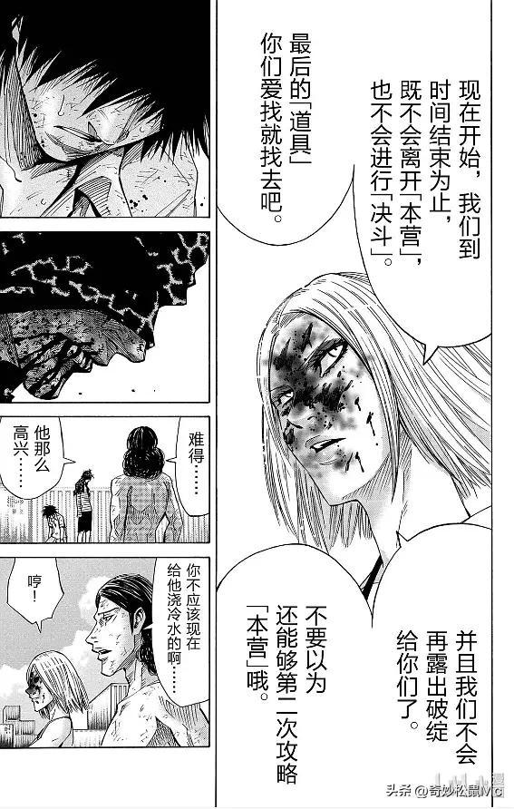 艾丽丝的觉悟,为什么新海诚的你的名字在日本这么受欢迎