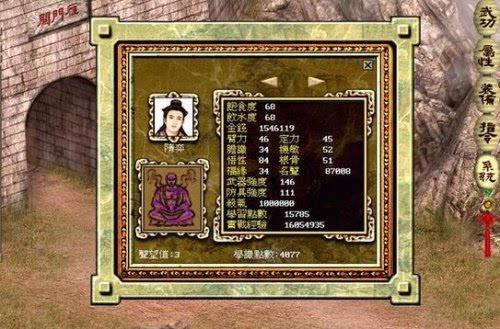 梦幻金庸群侠传3.0,金庸群侠传3怎么娶小龙女