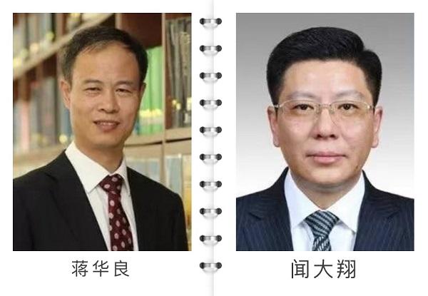 新民科技股吧,许鹿希是谁女儿