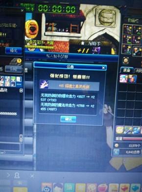 dnf河南一区(dnf重庆一区和二区可以组队吗)