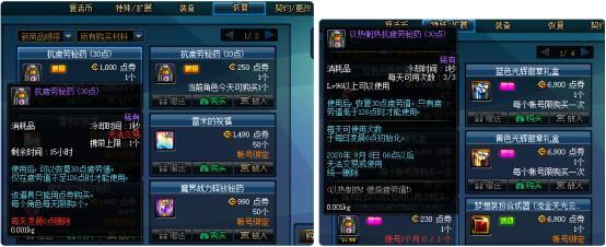 dnf如何恢复疲劳值,搬砖风暴一疲劳多少收益