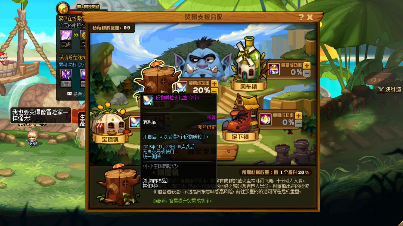 dnf国庆,DNF今年的国庆礼包一套能获得8个宝珠