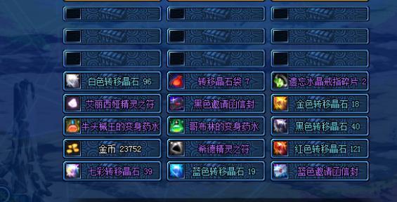 dnf银锭,DNF中阿尔伯特的条件2那个任务怎么做啊