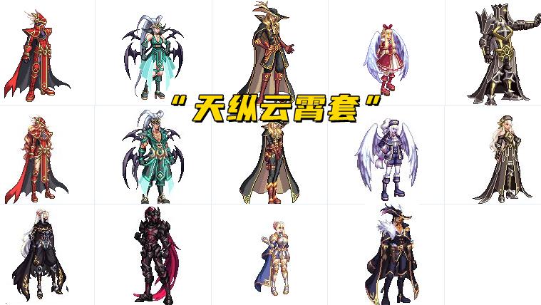 dnf男格斗时装,你觉得哪些隐藏必杀技非常好看