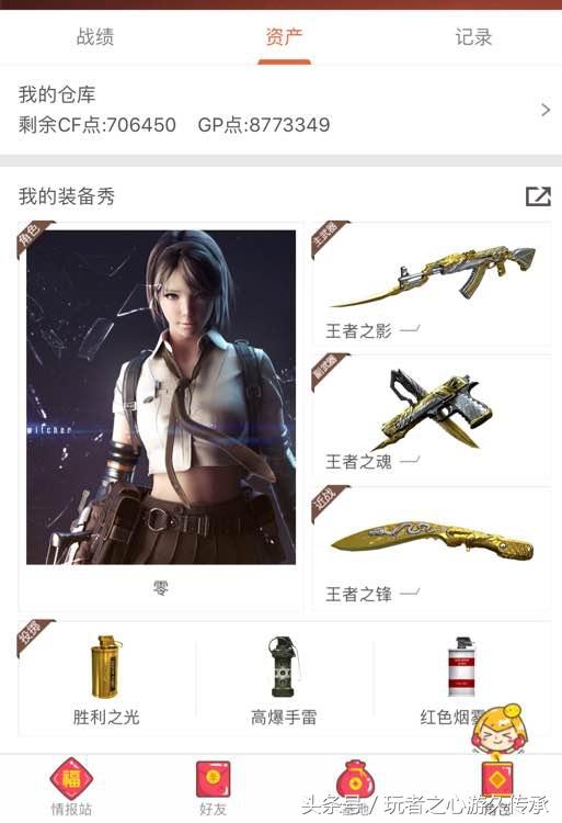 cf10月占卜,cf端游英雄武器怎么便宜买