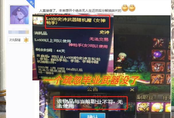 为什么dnf打不开,最近用网易uu加速器玩dnf时一直卡在登陆界面进不去怎么办