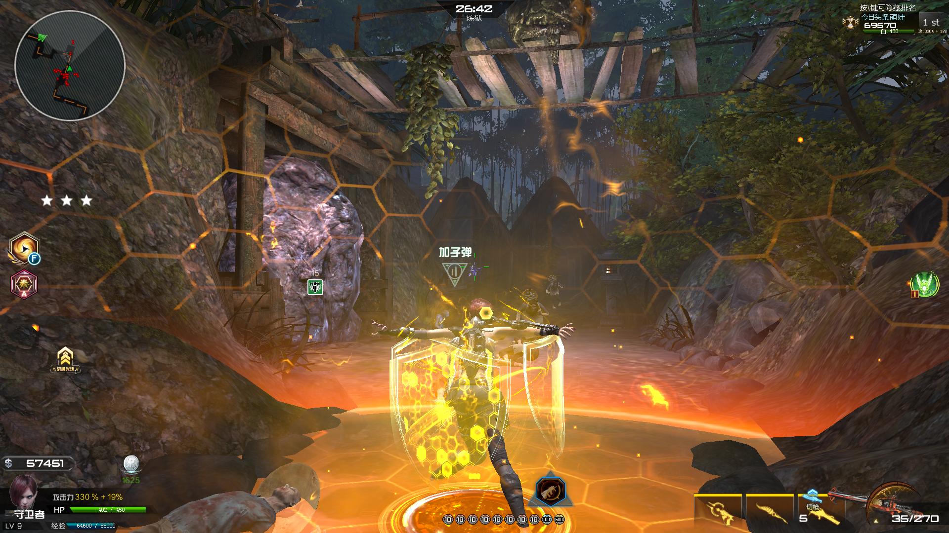 逆战激活码,逆战僵尸猎场通关有什么技巧