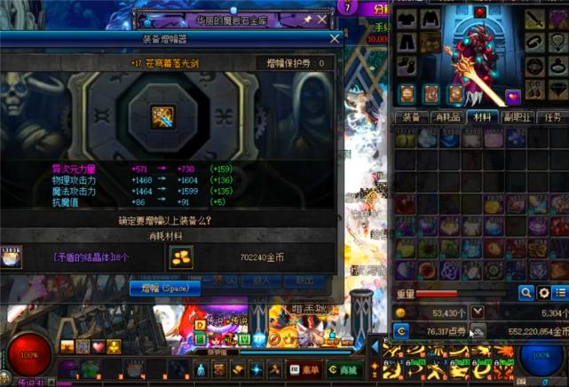 dnf物攻卡,dnf剑魔大幽魂武器附魔什么属强