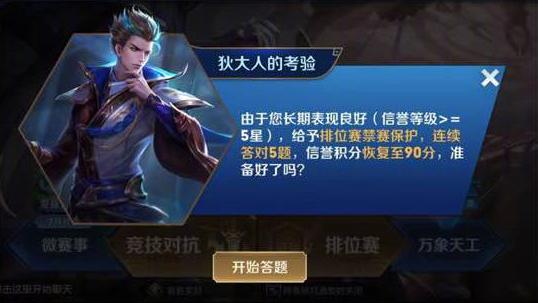 排位赛积分怎么算,cf阴兵积分怎么获得