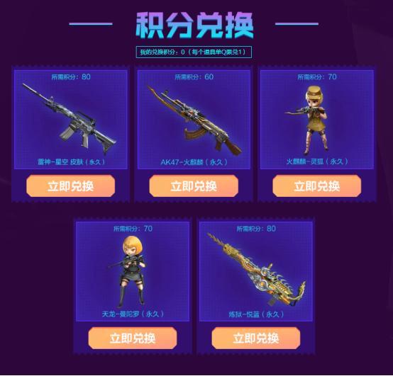 穿越火线卡火麒麟,穿越火线消灭音效怎样获得