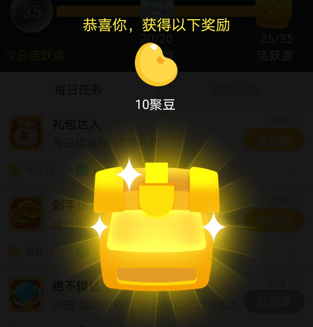 dnf每日任务,你见过哪些不起眼但是利润特别大的生意