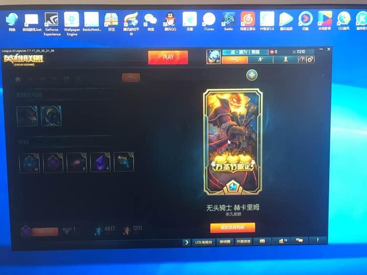 lol传送门,瑞兹s9选什么阵营传送门