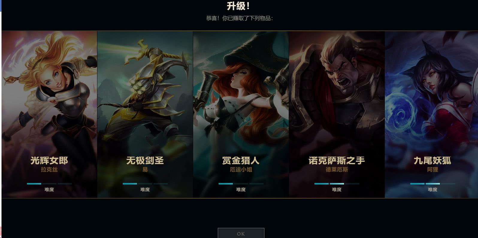 英雄联盟游戏崩溃,新版客户端问题是不是太多了