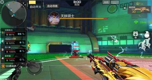 cf女僵尸（玩穿越火线的生化模式你喜欢用哪个僵尸）