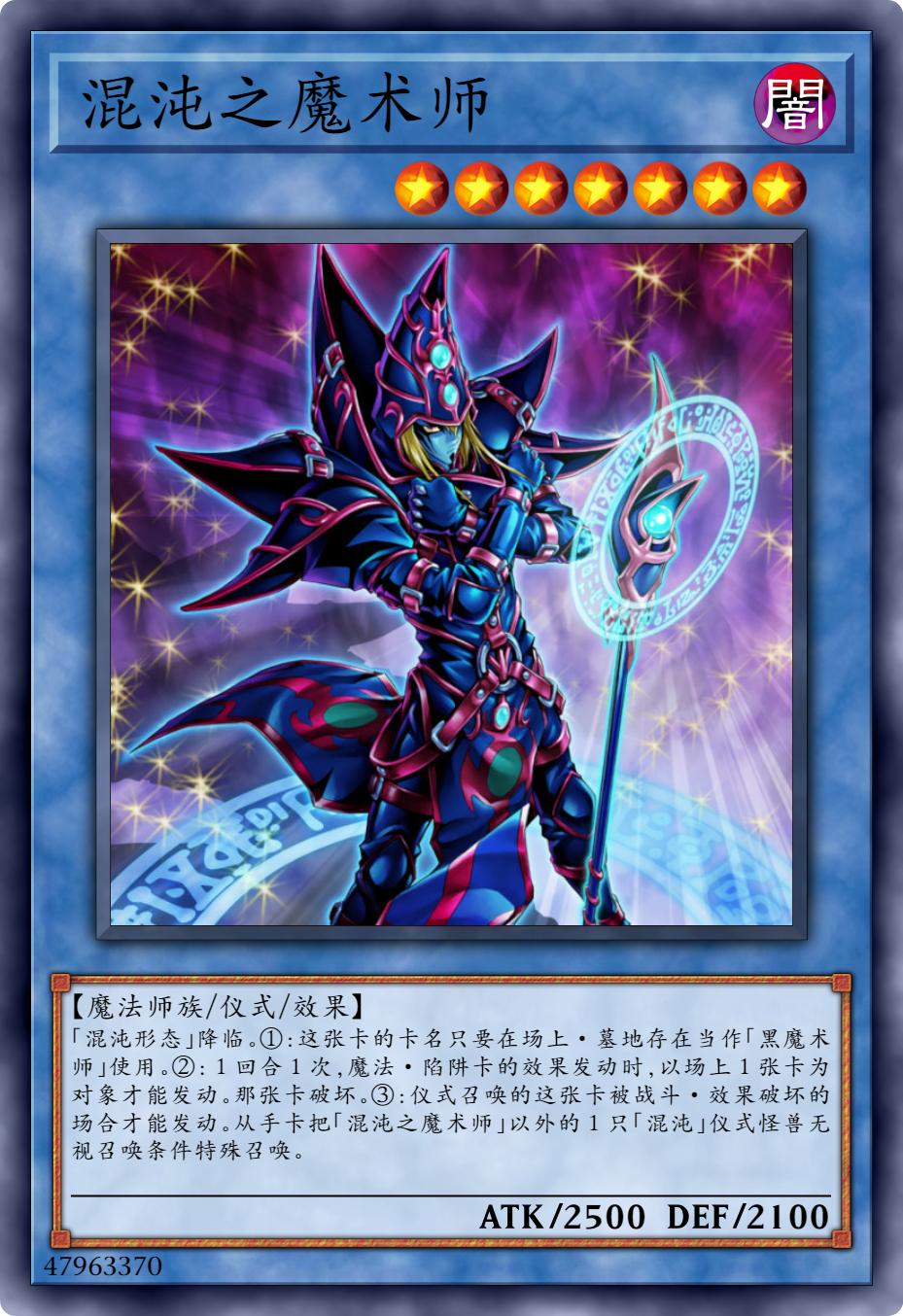 混沌王牌（有什么好看的老的影视推荐）