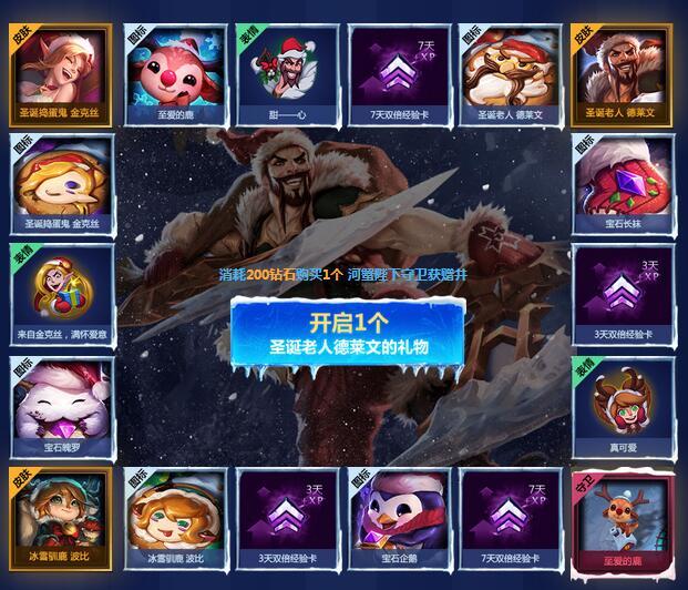 魔法引擎,太空律动魔法引擎有什么