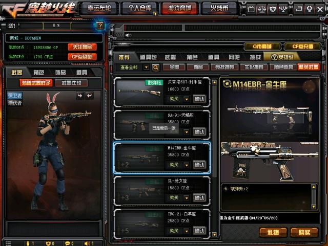 cf金牛座多少钱(有没有不属于任何星系的流浪行星)