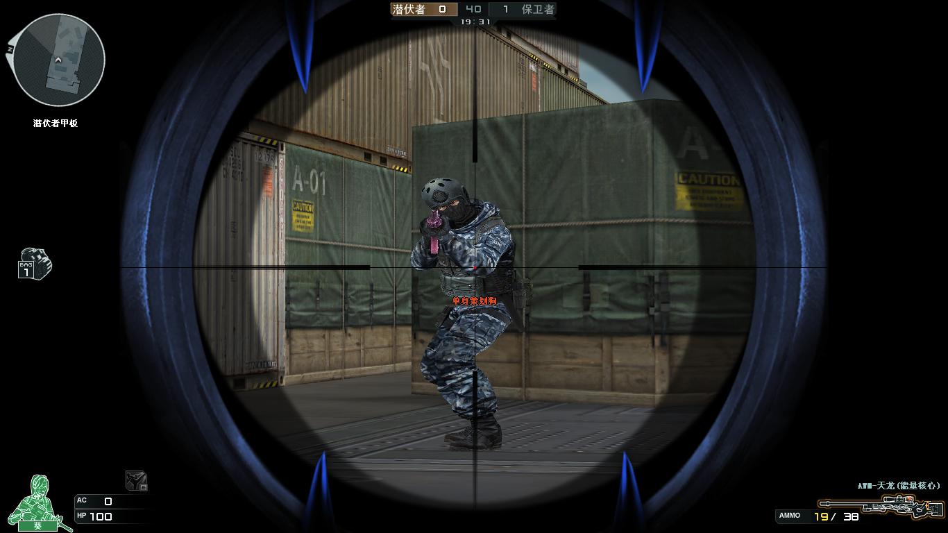 穿越火线名字空格怎么打,cf同名怎么改