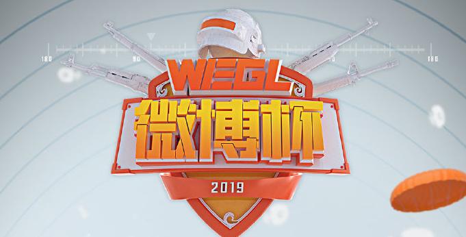 LOL微博杯在哪里看直播,真的狠人是什么样的