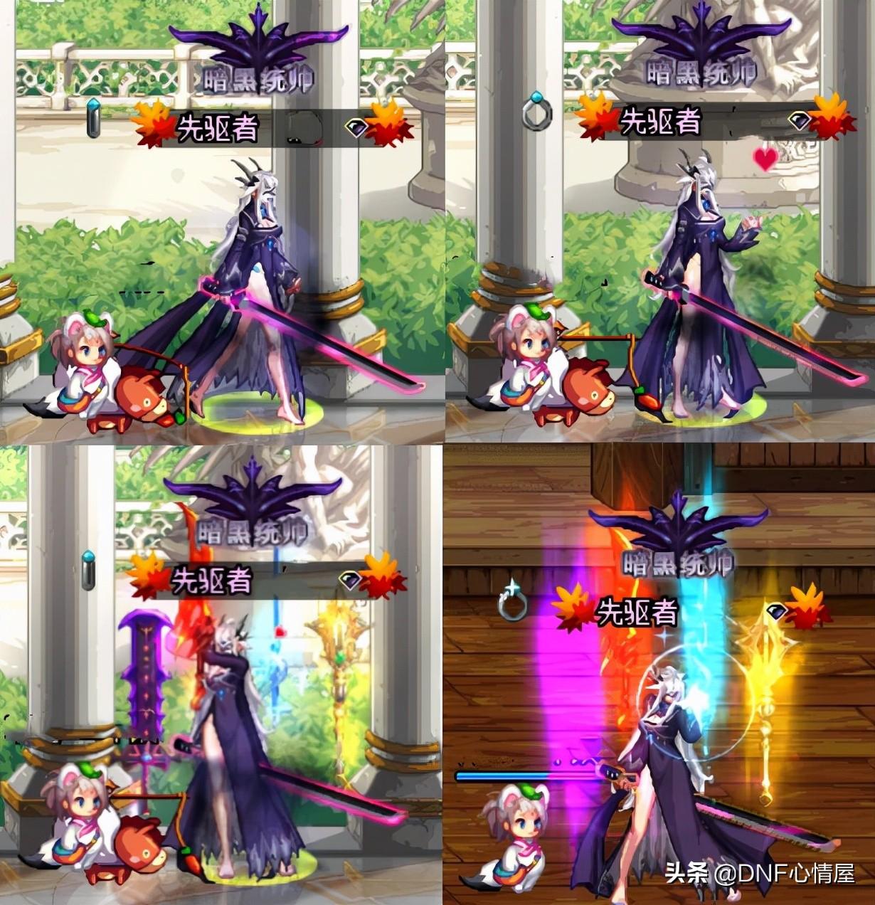 dnf女剑士,女鬼剑哪个职业用光剑