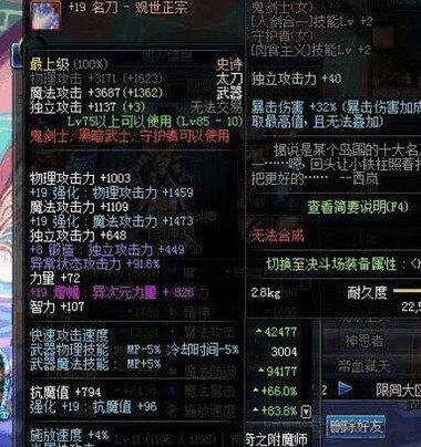 dnf罗杰的金表,DNF为什么有人说史诗之路会诞生一大批蛇皮C