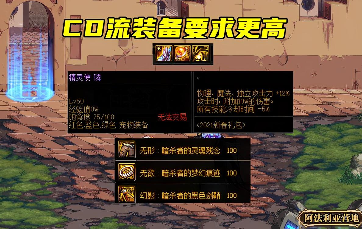 dnf武神步,怎么练散打腿法