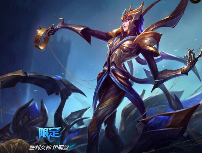 胜利女神伊莉丝（权力的游戏之一季第几集马王娶龙母）