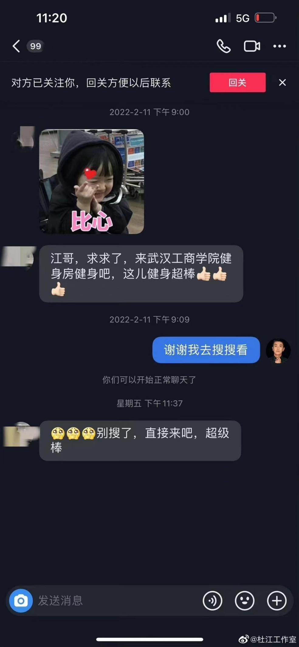 英雄联盟怎么回复私聊,如果忘不掉可以跟他聊天吗