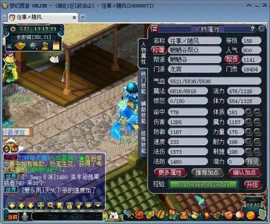 天启者刷图加点,129普陀山经脉任务怎么点