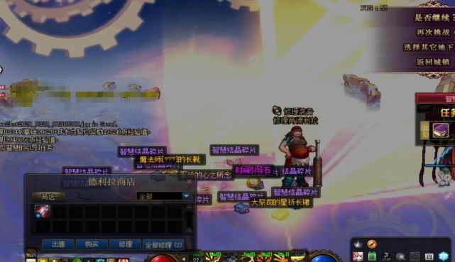 dnfss（高级地下城固有史诗有哪些）