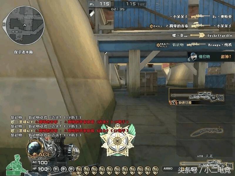 cf会员多少钱（弘电脑会员需要多少钱）