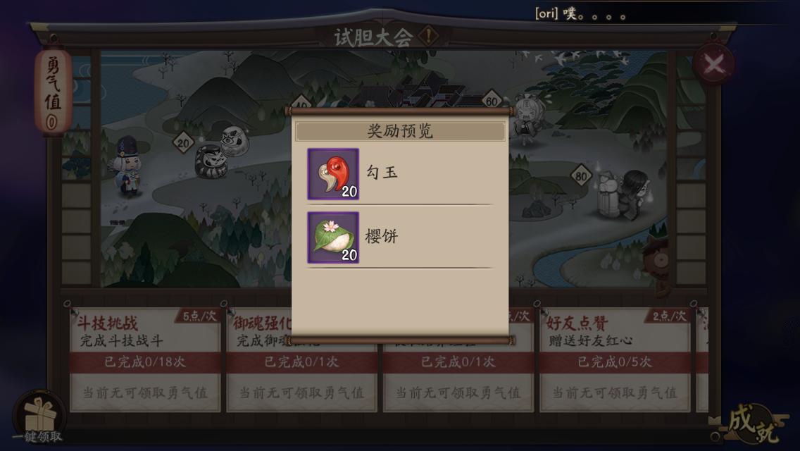 sp任务,斗罗大陆魂师对决SP魂骨如何获得