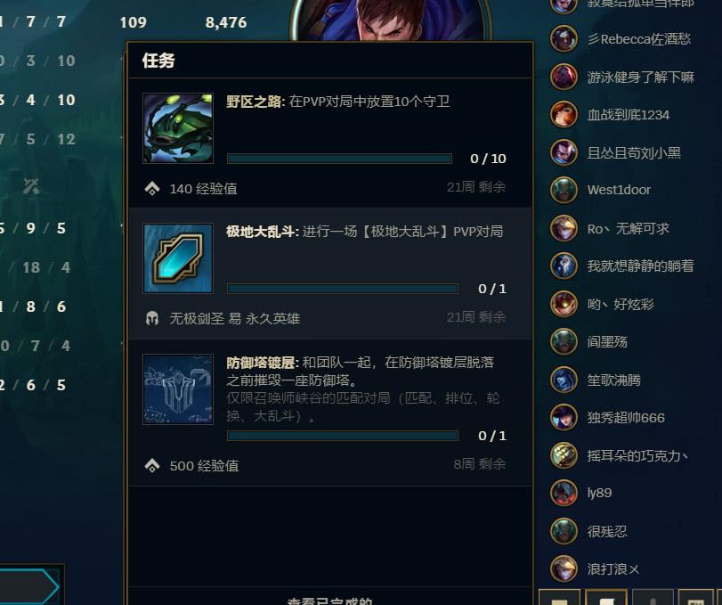 lol游戏崩溃,英雄联盟游戏崩溃