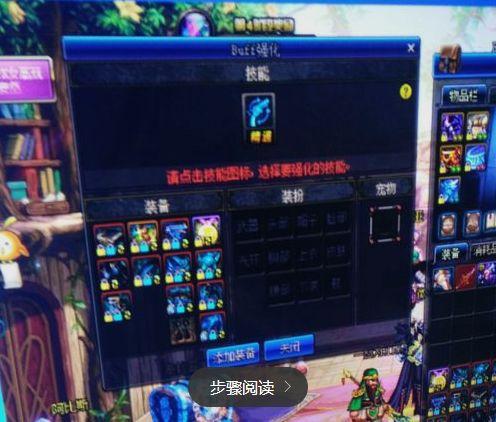 dnf光兵加点,气功师纯刷图加点怎么加