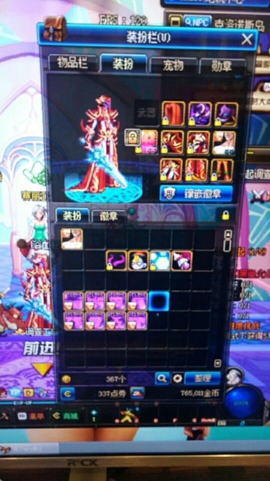 dnf卡恩,DNF怎么打卡片