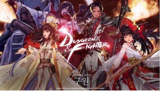 dnf诱魔人,你觉得DNF中的哪些女性适合当老婆