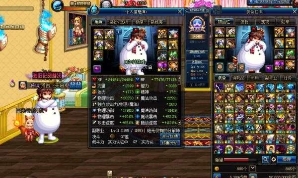 dnf附魔攻略(dnf免费附魔有哪些2021)
