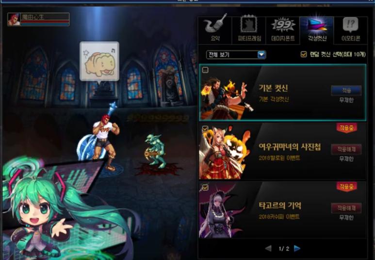 dnf多少级觉醒,改版后的DNF阿修罗觉醒任务流程