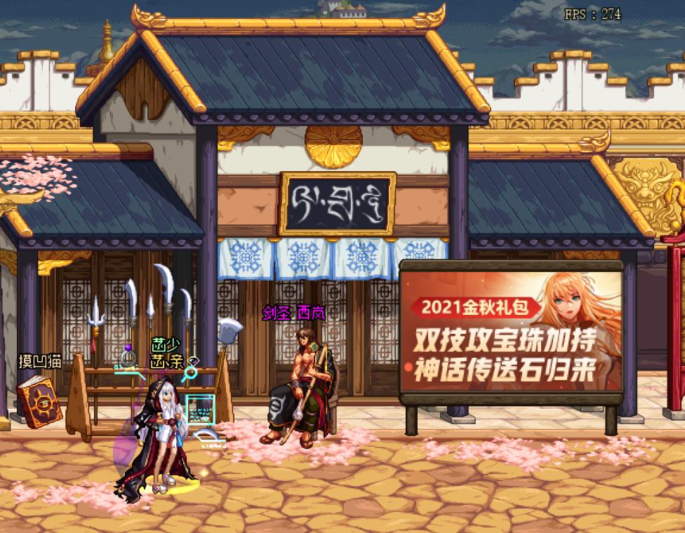 dnf诺羽（远古法魂怎么卡位置）