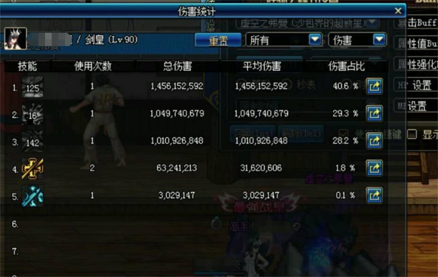 dnf云幂bug（你经历过哪些严重的游戏BUG）