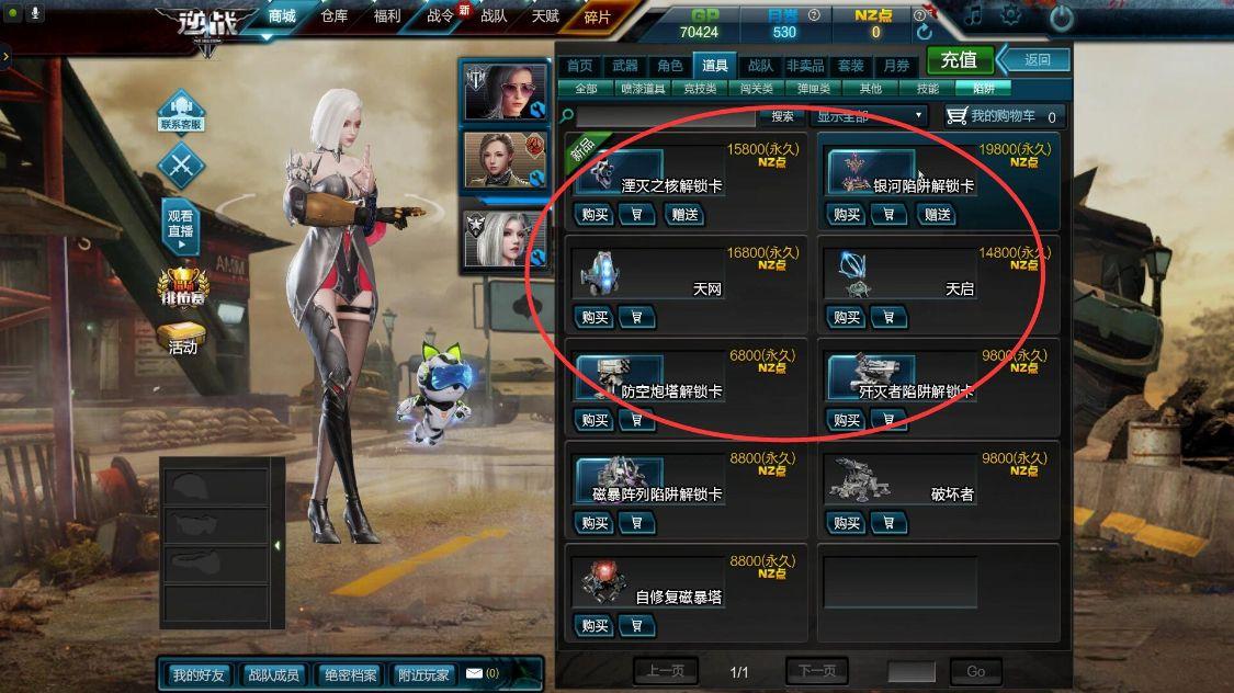 逆战塔防模式,逆战塔防有什么办法自动按G