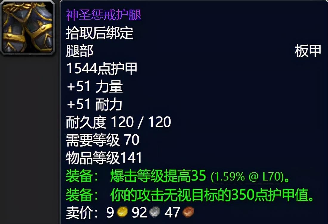 硬化氪金戒指,魔兽世界里面假如伊利丹被圣光灌注了会变成什么样