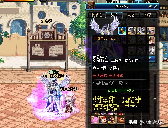 十周年追忆武器装扮,蚁人的武器是什么