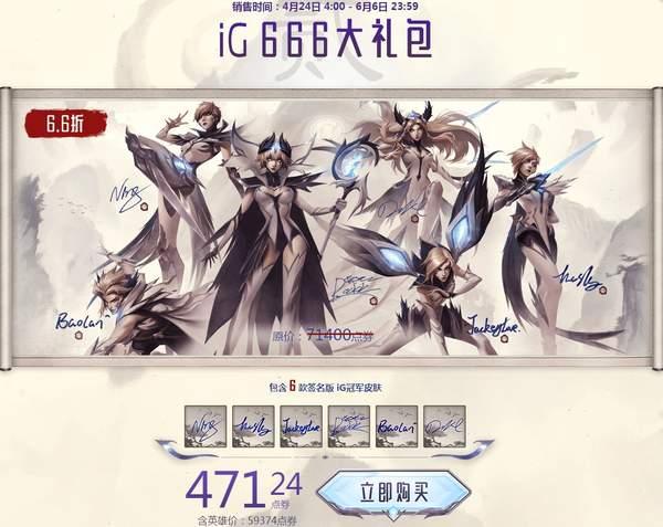 女校长 菲奥娜,剑姬手游女校长啥时候上线