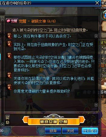 dnf称号任务,有没有什么手工可以带回家做