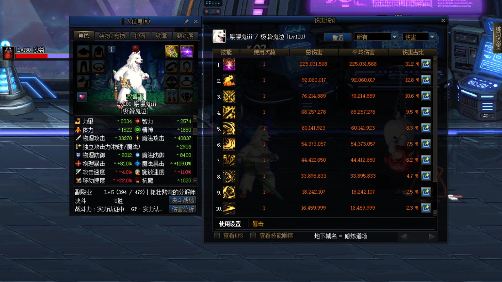 dnf装备徽章,dnf绿色徽章镶嵌什么好