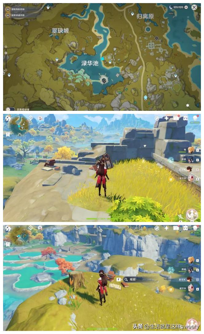 寻找梵米尔的画笔与颜料石头,原神南天门铁门怎么开