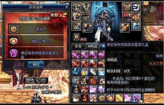 dnf天空套9,关于dnf天空套特效问题